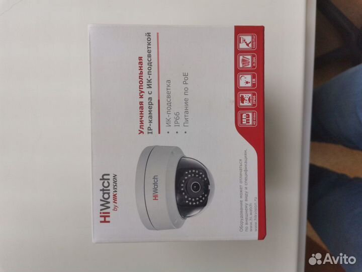 Видеонаблюдение