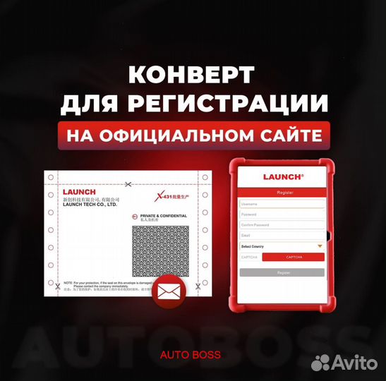 Launch (лаунч) x431 PRO оригинал v2024