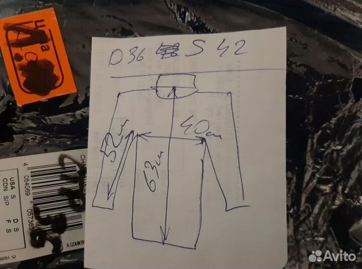 Лыж.верх от Комбинезона Сб.России adidas Жен.S и М