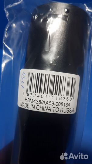 Пульт для тв Samsung AA59-00818A (LED TV) (#1754)