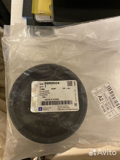 Шкиф Chevrolet Cruze