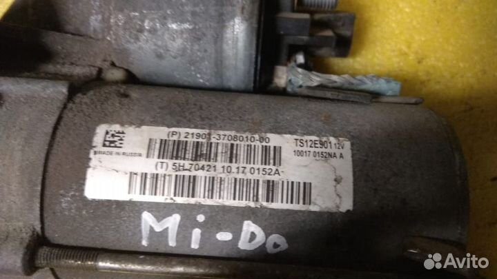 Стартер Datsun mi-Do