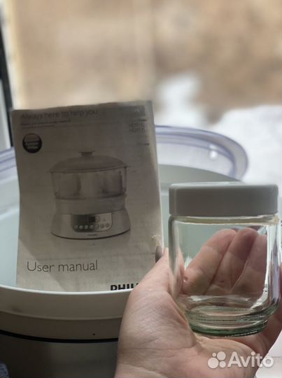 Йогуртница