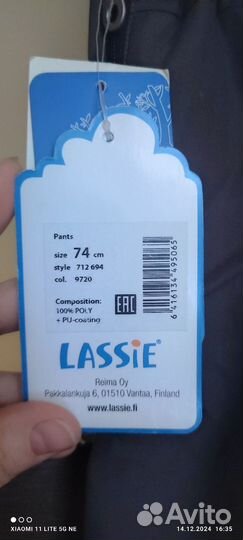 Новый Lassie р.74 полукомбинезон