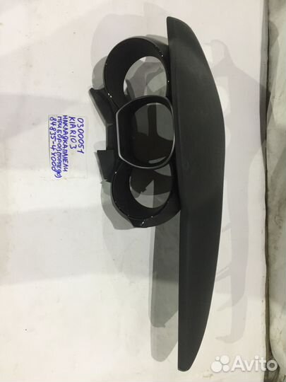 Накладка панели приборов Kia Rio 3