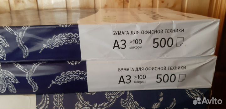Бумага А 3