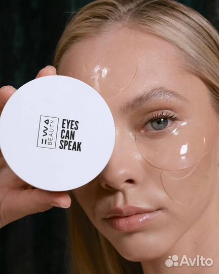 Патчи для глаз