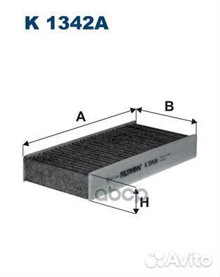 Фильтр салонный K1342A-2x Filtron