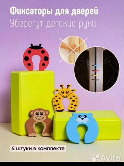 Замок блокиратор,накладки на углы,заглушки для роз