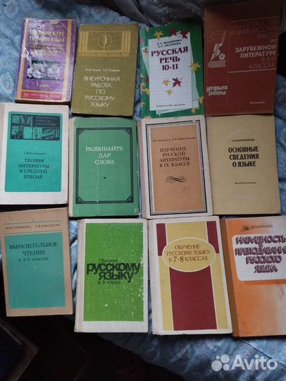 Учебники (Русский/ литература/ право и пр