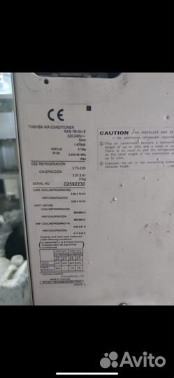 Сплит системы внешние блоки