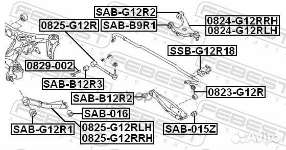 Рычаг верхн левый subaru legacy/legacy outback