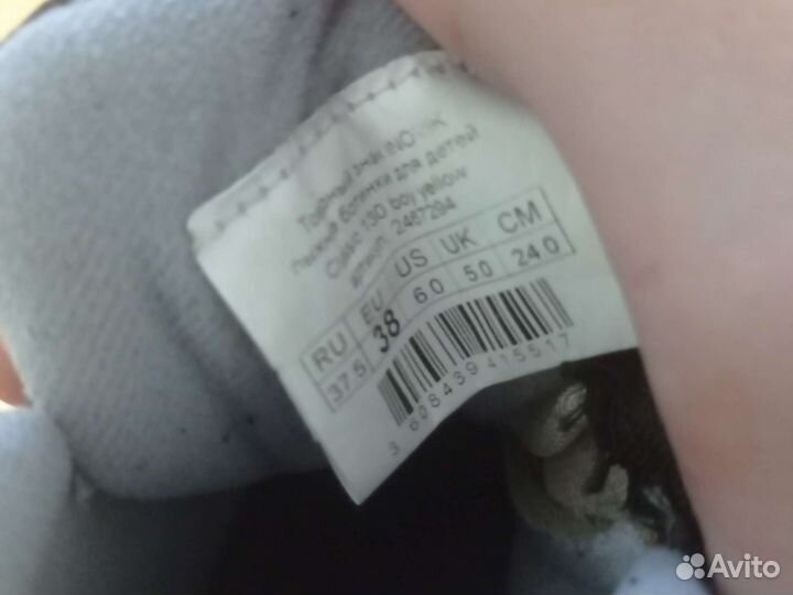 Лыжи детские, беговые inovik 120