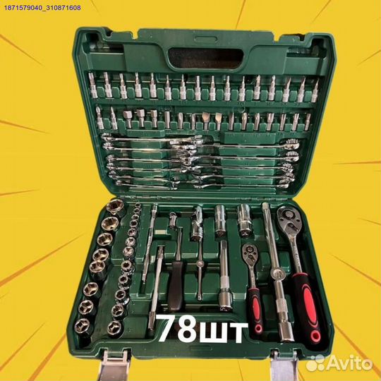 Набор инструментов (Арт.36279)