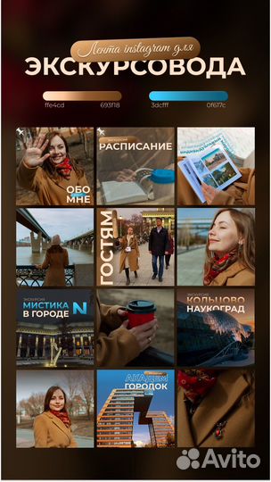 Графический дизайн