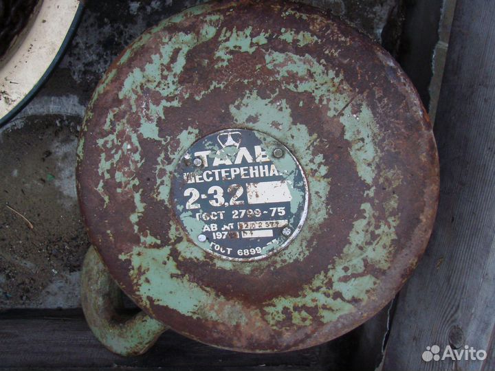 Таль шестеренная