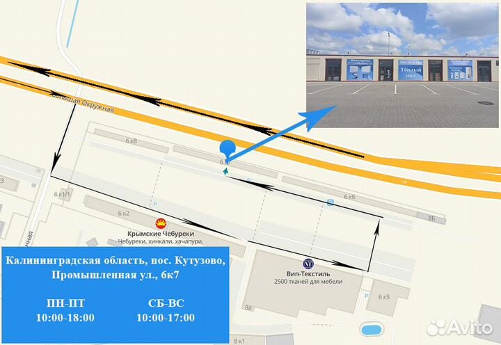 Электрокотел эвпм 3кВт