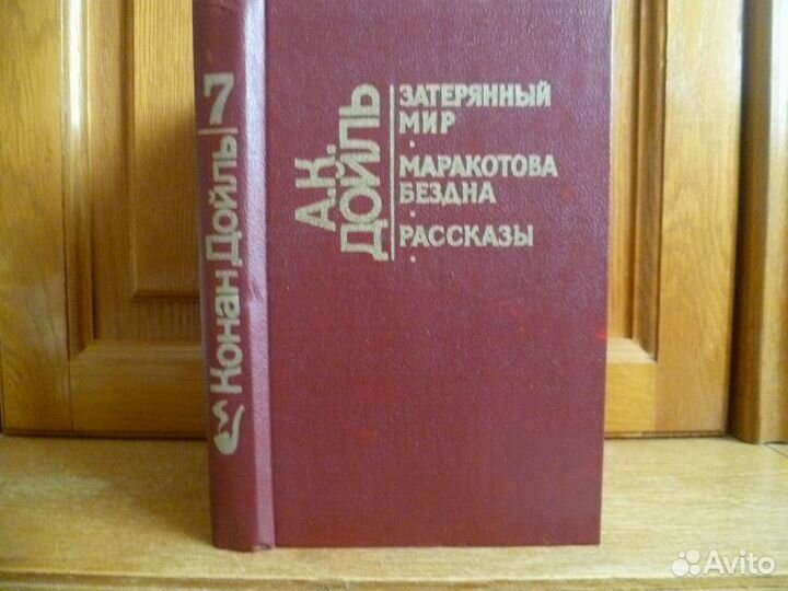 Книги Фантастика, Фэнтэзи, Ужасы