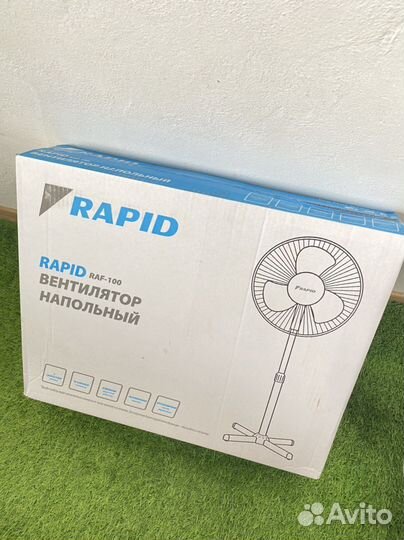 Вентилятор напольный Rapid (Новый)