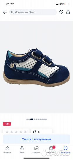 Кроссовки ortopedia