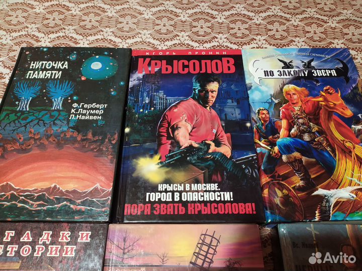 Книги