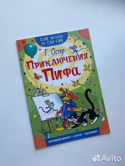 Книги для детей