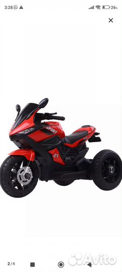 Детский электро мотоцикл