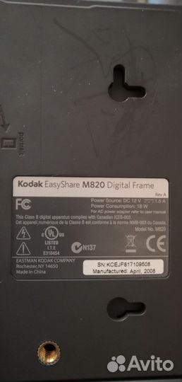 Цифровая фоторамка Kodak m820