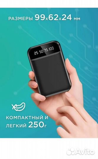 Повербанк 20000