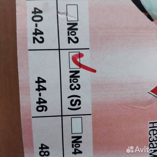 Ортопедический Корректор осанки размер 44-46 S