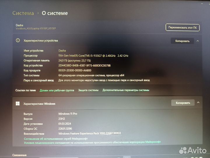 Ноутбук asus Laptop 15 X515EP-EJ333