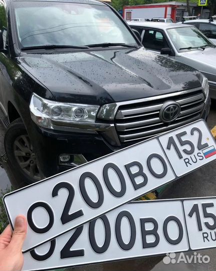 Изготовление дубликатов гос номеров