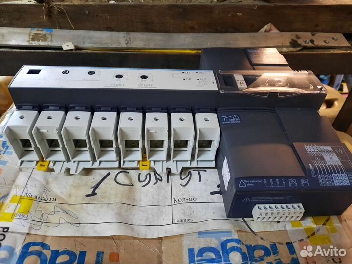 Автоматический переключатель hager hic416a