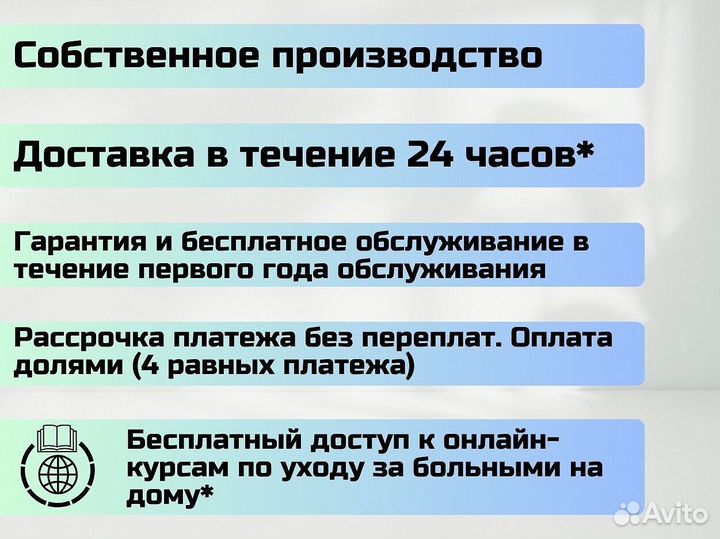 Кресло-коляска активного типа