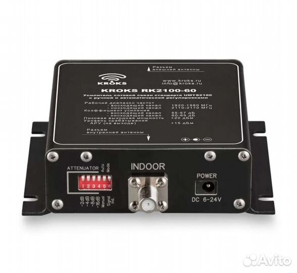 Усилитель интернета и сотовой связи. Репитер 3G