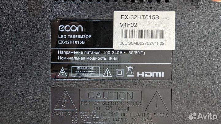 ЖК телевизор econ 81 DVB-T2