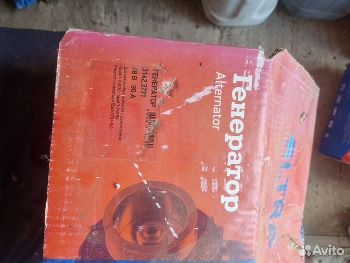 Генератор на камаз от евро 0-2