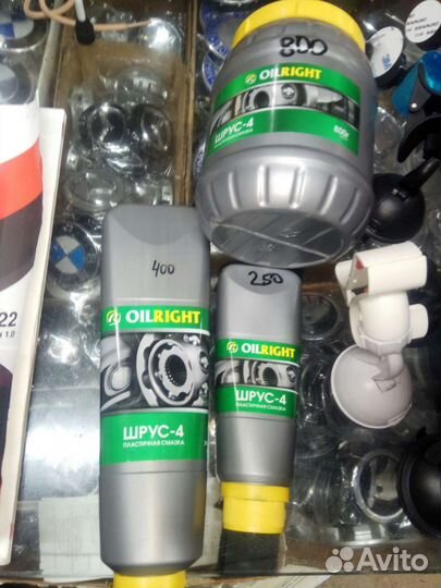 Смазка шрус -4 Ойлрайт