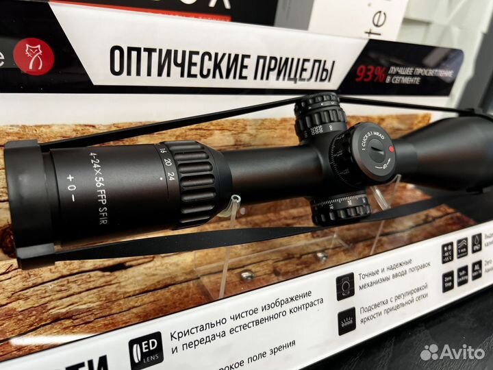 Прицел оптический MewLite 4-24x56 FFP IR