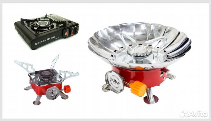 Портативные туристические газовые плитки, газ