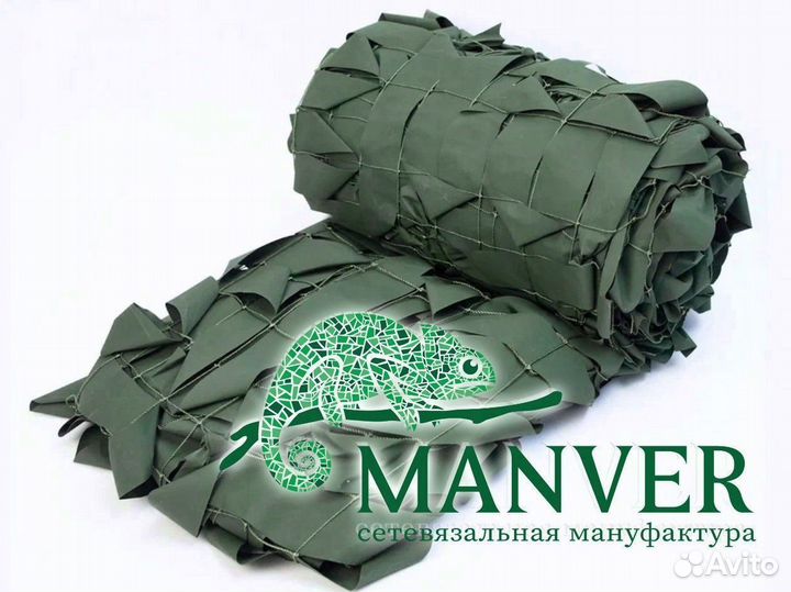 Маскировочная армейская сеть Manver «Лес»
