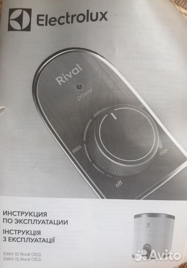 Водонагреватель Electrolux EWH 10 Rival