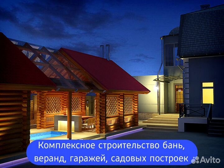 Бригада строителей под все работы