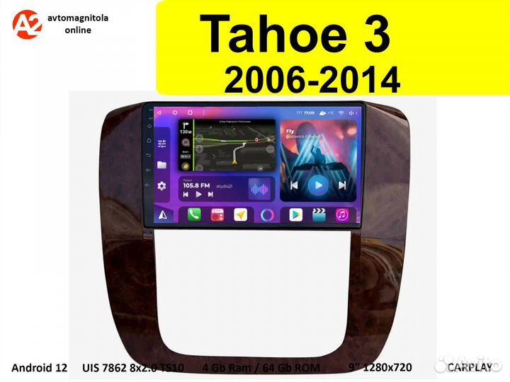 Магнитола Chevrolet Tahoe 2006-2014/CarPlay/4G