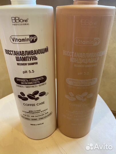 Bb one professional шампунь и кондиционер