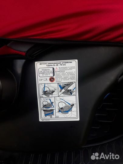 Детское автокресло от 0