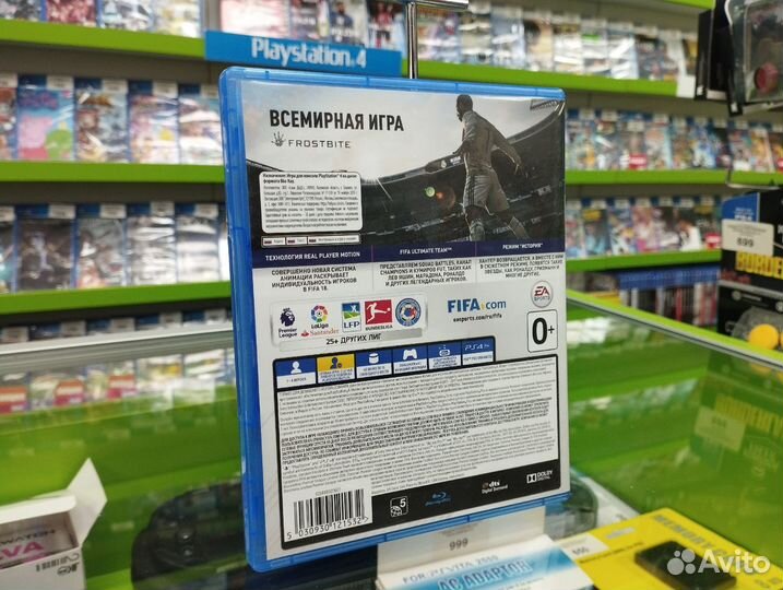 FIFA 18 (Б.У Игры PlayStation 4)