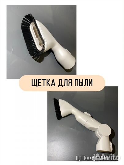 Набор насадок на пылесос