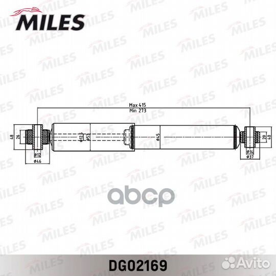 Амортизатор opel astra H/zafira 04- зад.газ. dg