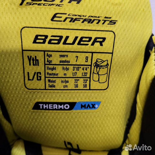 Трусы хоккейные детские Bauer supreme 2spro YTH